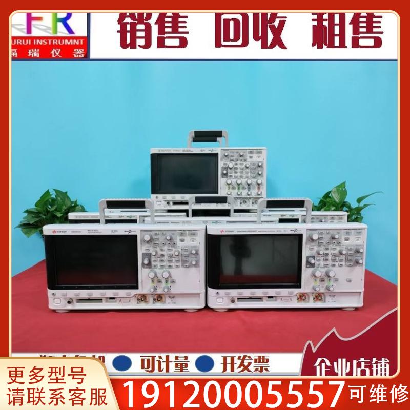 议价是德科技/安捷伦MsOX3054T 3034T 3024