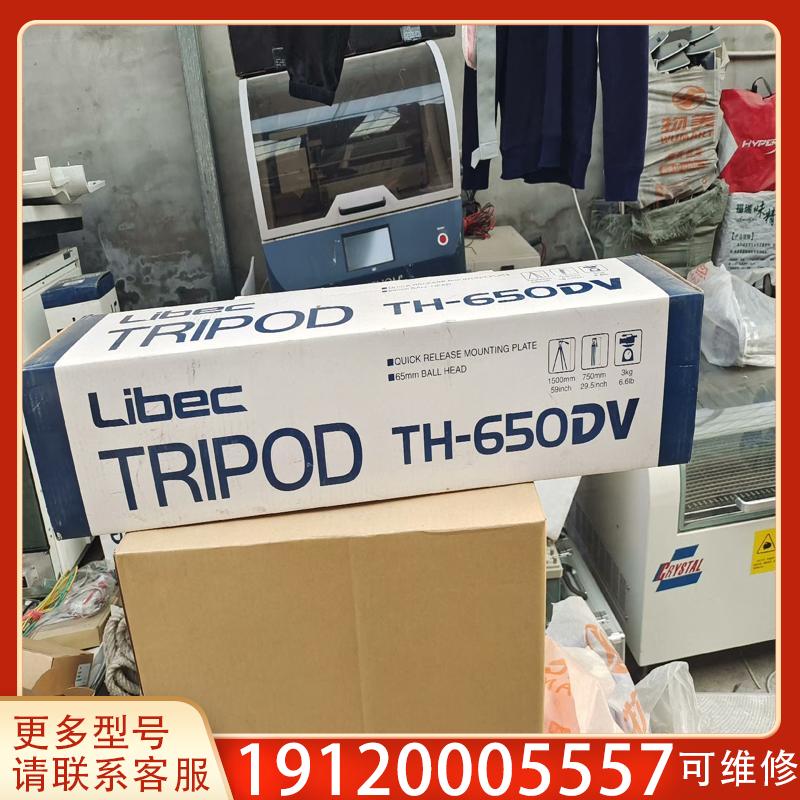 议价库存LIBEC利拍TH-650DV  单反三脚架