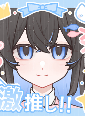 【激推小方头】手绘头像定制oc二次元卡通形象动漫画约稿件日系萌