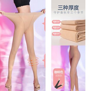 袋装光腿加绒丝袜水光袜裸感高弹保暖大码打底连裤袜