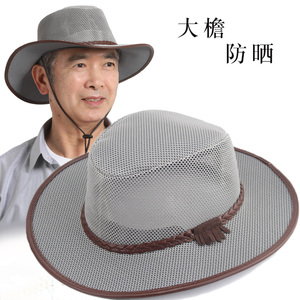 夏天大檐遮阳帽男士爸爸太阳帽网眼爷爷防晒礼帽中老年人沙滩草帽