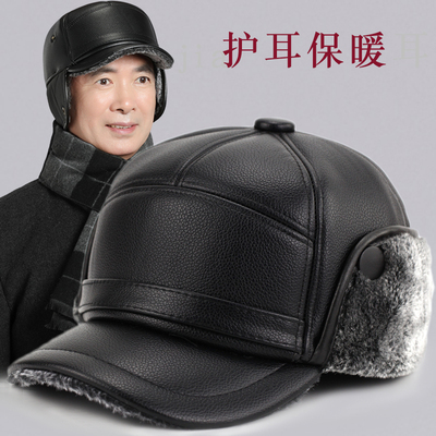 防风保暖爸爸皮鸭舌帽