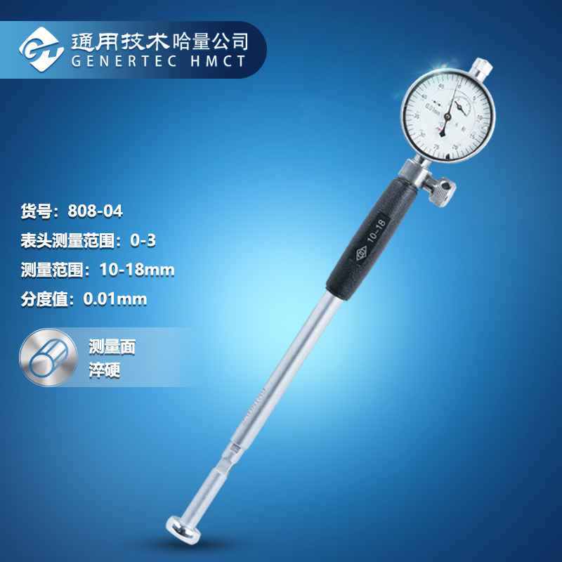 哈量连环内径百分表涨簧护桥配表头测缸规量缸表包邮开票