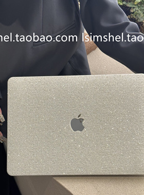 SHELL丨适用于Macbook保护壳华为笔记本16新款细闪粉璀璨夺目外壳macbookair13.6Pro14M4英寸软套16/15寸Max