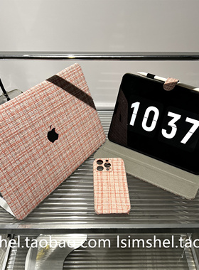 SHELL丨适用于Macbok华为高端M4pro14寸笔记本保护壳新款粉红色小香风电脑壳M3Air13英寸简约软套15/16寸Max