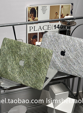 SHELL丨适用于Macbook保护壳蚕丝纹路华为笔记本电脑壳16寸轻薄新款外壳macbookairM2软13Pro14英寸M3保护套