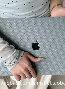SHELL丨适用于MacBook苹果笔记本Air13M3华为保护壳M4Pro14寸编织纹皮壳pro16Max个性Air15/13寸简约电脑壳