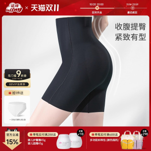 提臀裤 诺绵收腹裤 薄无痕悬浮裤 收肚子打底内裤 产后塑身诺棉塑形裤