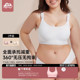 诺绵哺乳内衣防下垂聚拢产后喂奶专用孕妇文胸孕期诺棉 2件装
