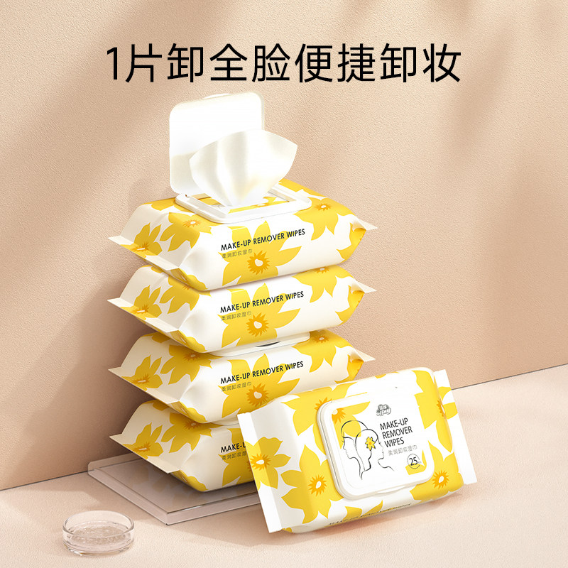 【顺手买一件】【5包装】诺绵卸妆湿巾,婴童用品,普通婴童湿巾,淘宝优惠券,粉丝福利购,淘宝优惠卷