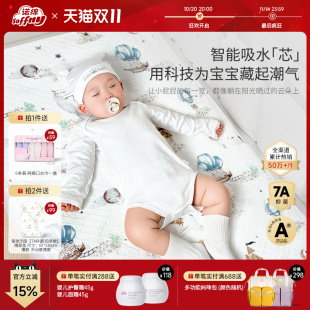 soffny诺绵隔尿垫大尺寸床单婴儿防水可水洗幼儿园隔尿垫纯棉透气