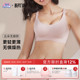 诺绵孕妇内衣孕早中晚期诺棉聚拢防下垂无痕喂奶胸罩哺乳文胸轻薄