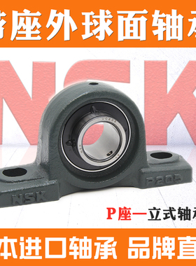 日本NSK带座外球面轴承UCT313 314 315 316 317 318 320 D1 X