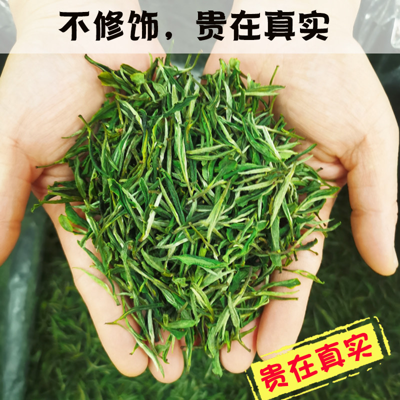 2026新茶雨前早期春茶毛峰茶叶