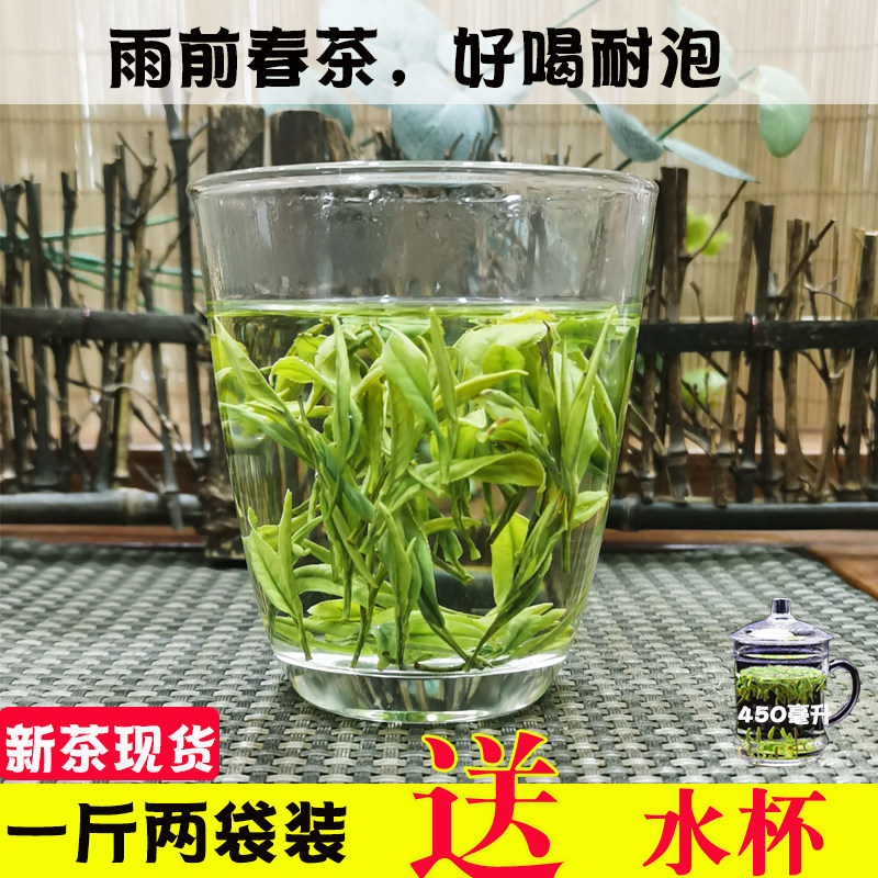 浓香黄芽2026新茶雨前高山霍山春茶毛尖嫩芽黄茶500g袋装散装茶叶