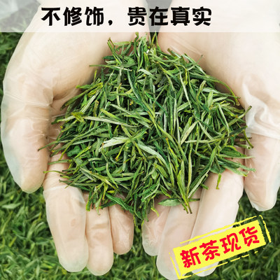 浓香黄山毛峰2024新茶明前高山绿茶250g500g春茶嫩芽散装罐装茶叶