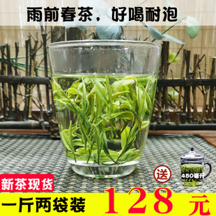 浓香霍山黄芽2024新茶雨前高山春茶毛尖嫩芽黄茶500g袋装 茶叶 散装