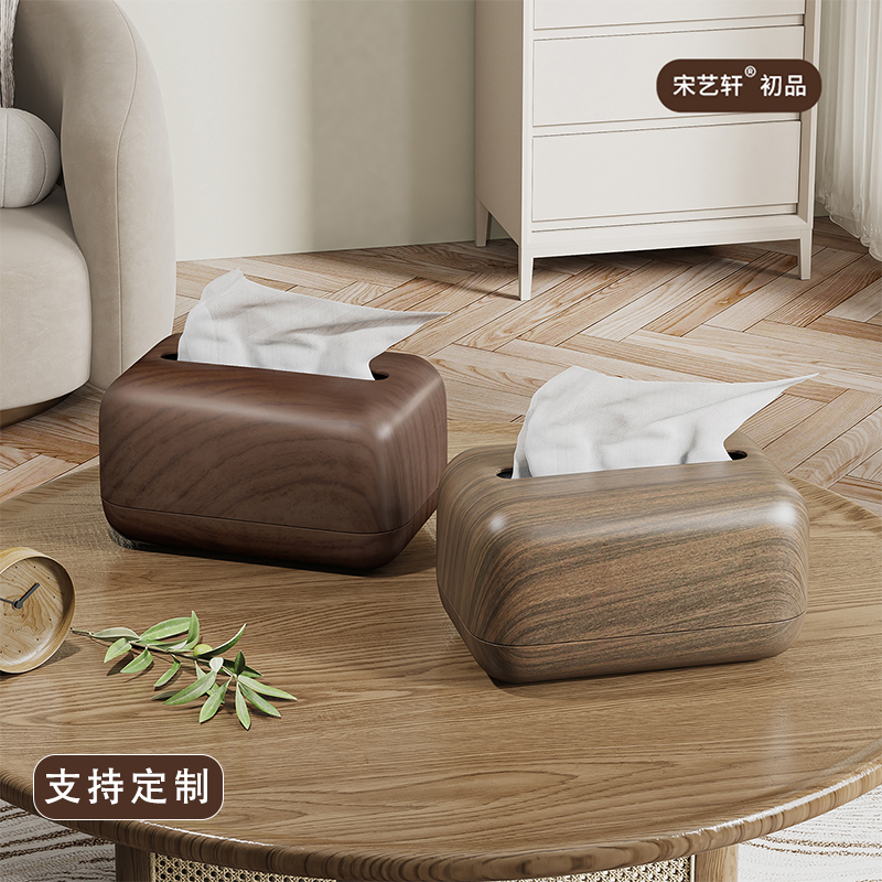 仿木纹复古纸巾盒家用中古风客厅茶几桌面抽纸盒创意个性高级摆件