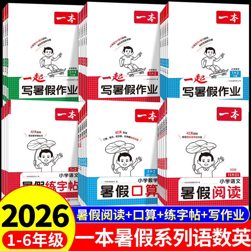 经典常谈和昆虫记八年级下册阅读名著朱自清法布尔原著完整版初二必读正版的课外书配套人教版八下文学教育书籍出版社人民8上长谈
