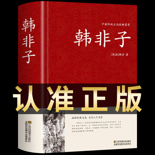 龙图天下正版书籍