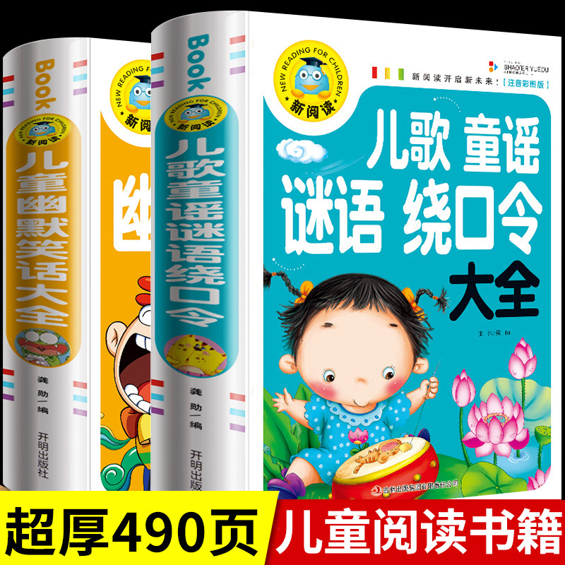 龙图天下正版书籍