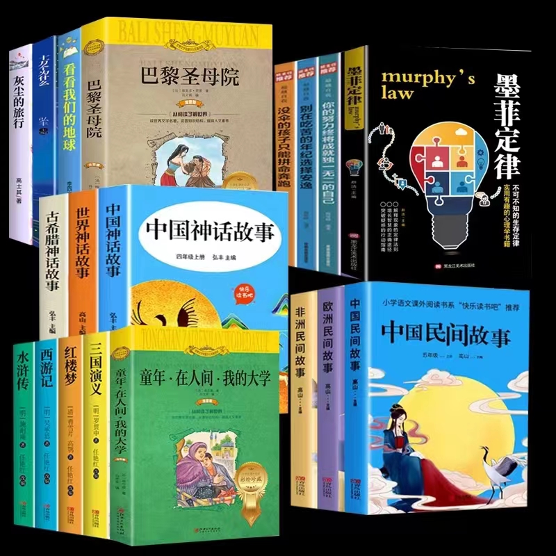 36本可选  故事书1本淘礼金+劵后2.9元包邮