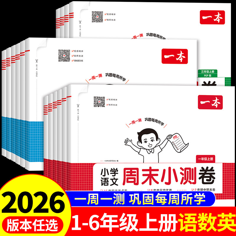 经典常谈和昆虫记八年级下册阅读名著朱自清法布尔原著完整版初二必读正版的课外书配套人教版八下文学教育书籍出版社人民8上长谈