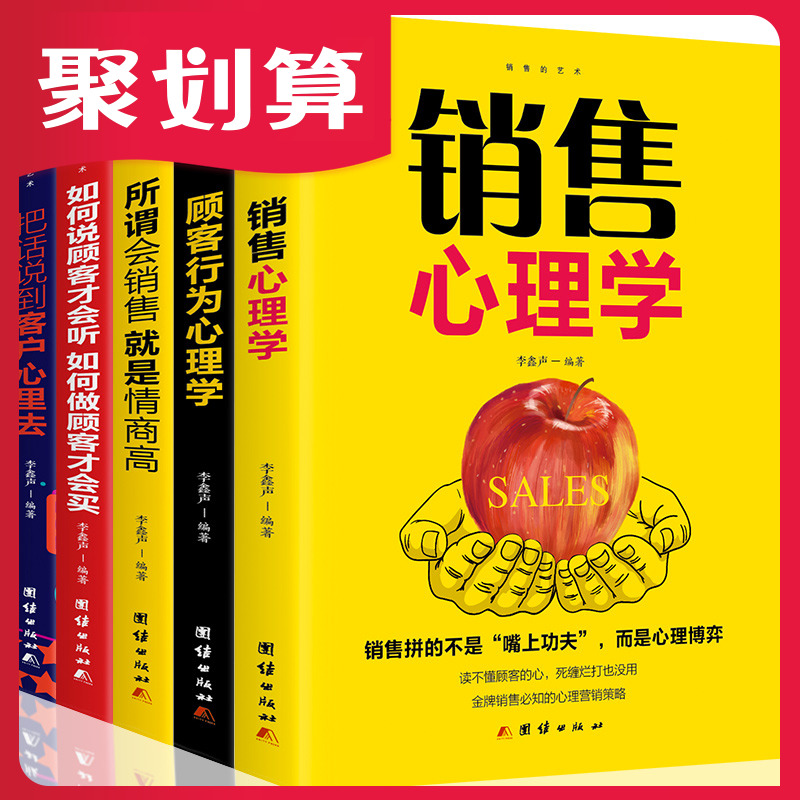 正版弘衛生事業管理學