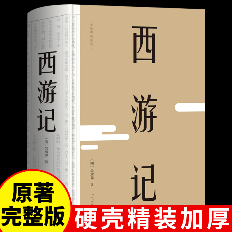 龙图天下正版书籍