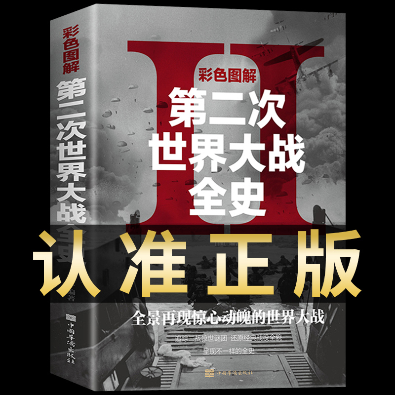 龙图天下正版书籍