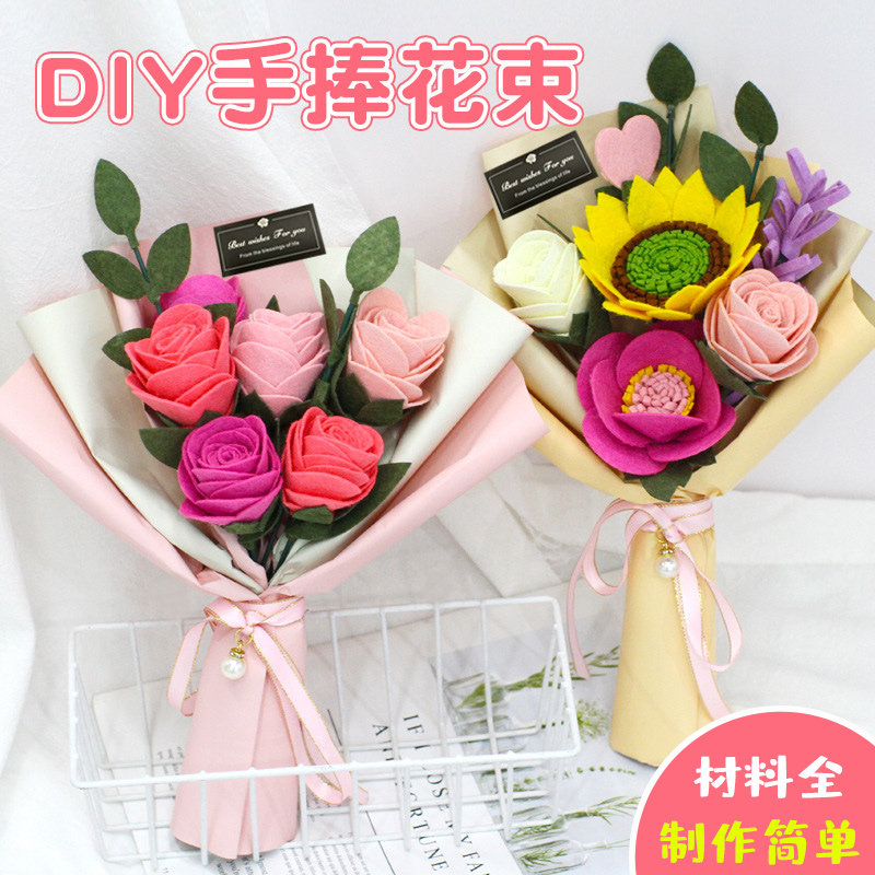 手工花束diy材料包幼儿园儿童制作不织布玫瑰康乃馨母亲节礼物