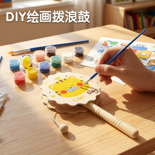 diy木质幼儿园美术课手摇乐器