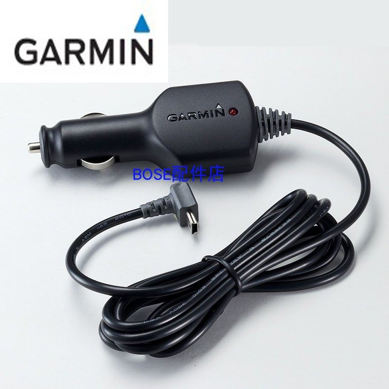 Garmin佳明 GPS导航仪车充 320-00239-40PS 车载电源 4.75V-5.25V