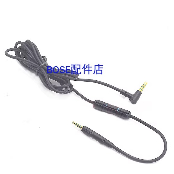 原装适用于BOSE QC35 qc45耳机麦克风线2.5转3.5mm对录电脑连接线