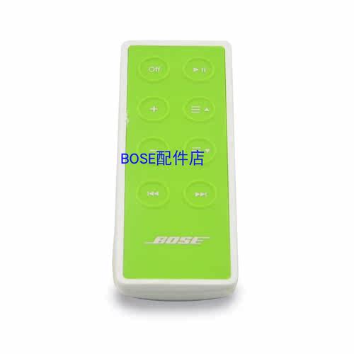 原装BOSE音响适用3代音箱遥控器