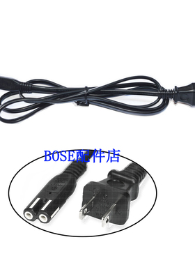 适用于原装BOSE博士 SoundDock i 1代家庭影院音响音箱电源线