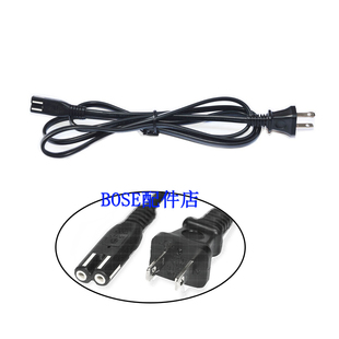 适用于原装BOSE博士 SoundDock i 1代家庭影院音响音箱电源线