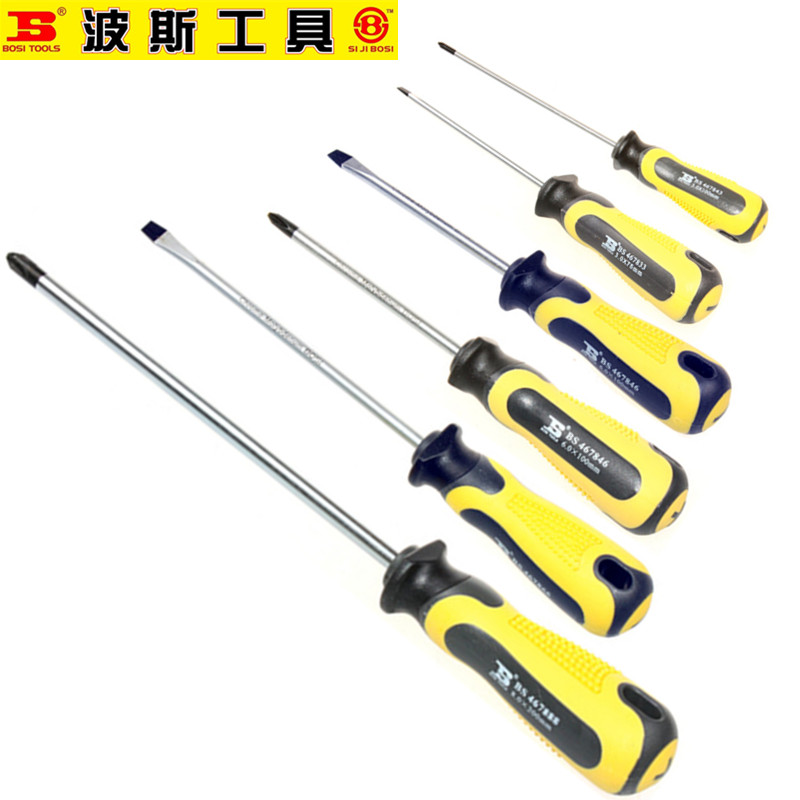 波斯带磁性铬钼钢改锥螺丝批起子