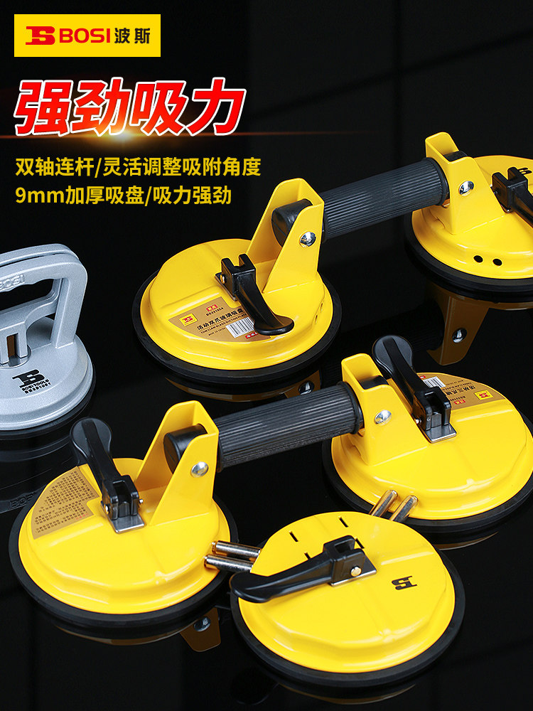 波斯加厚强力橡胶铝合金单双三爪玻璃吸盘瓷砖地板吸提器真空吸爪,五金/工具,玻璃吸盘,淘宝优惠券,粉丝福利购,淘宝优惠卷