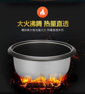 品牌电饭锅8L23L28L45升内胆商用电饭煲不粘内胆配件 通用所有老式