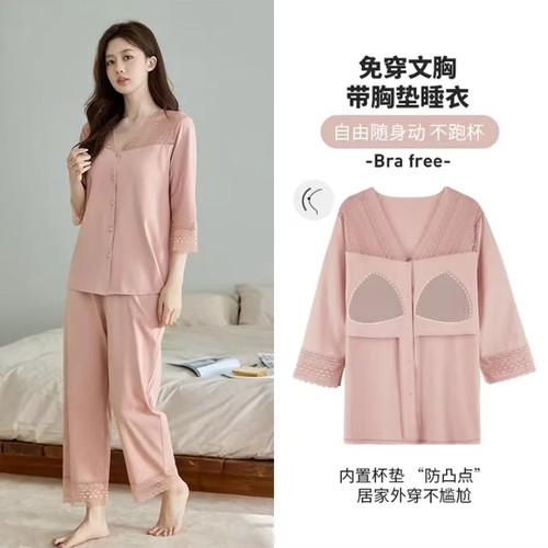 带胸垫针织棉睡衣套装