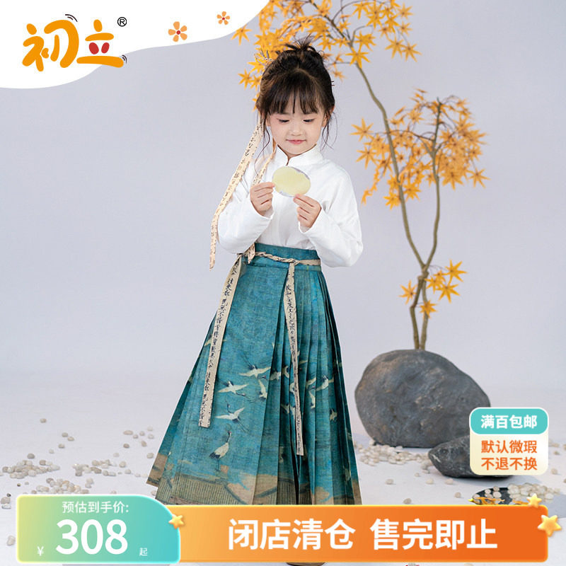 【小山外青】春装初立汉服女童装马面裙中国风新中式儿童汉服女孩,童装/婴儿装/亲子装,唐装,淘宝优惠券,粉丝福利购,淘宝优惠卷