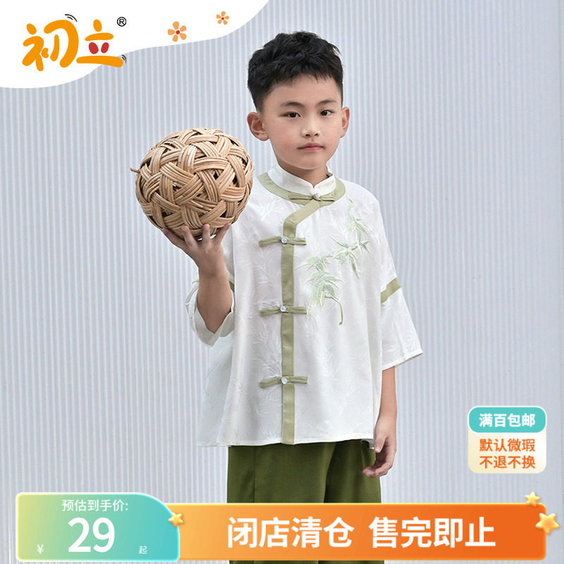 【小青尘】春夏装初立原创汉服男童装古风短袖国风新中式套装百搭,童装/婴儿装/亲子装,唐装,淘宝优惠券,粉丝福利购,淘宝优惠卷