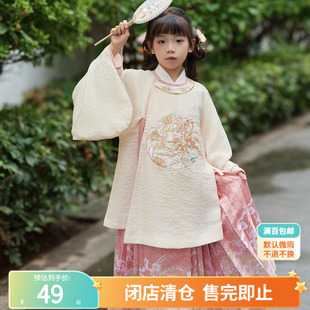 瑕疵女童秋冬明制套装[鹿鸣春归/花扇重锦/凤栖花墙/小如黛等}
