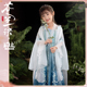 初立汉服女童装 小苍盐 儿童连衣裙女孩表演服 苍兰诀联名