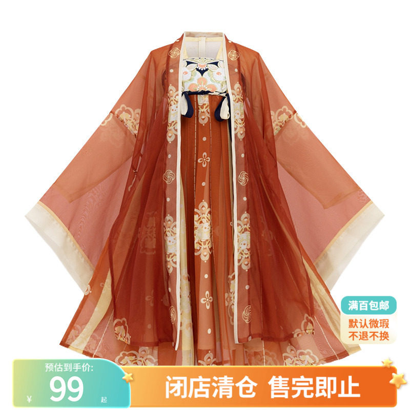 【小朝霞曲】夏款连衣裙汉尚华莲女童装国风儿童汉服红色过年服,童装/婴儿装/亲子装,唐装,淘宝优惠券,粉丝福利购,淘宝优惠卷