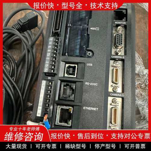议价维修 基恩士视觉控制器XG-7000，配两个XG-035M相机，配