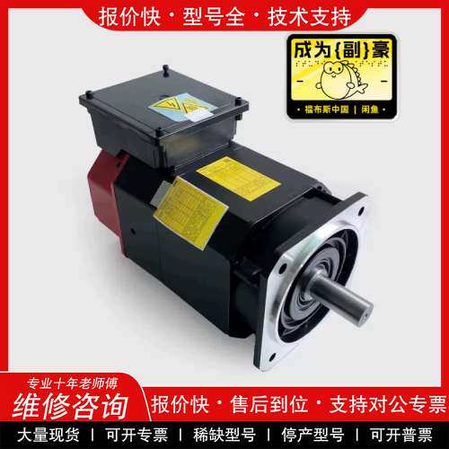 议价维修 A06B-1404-B101 A06B-1404-B101