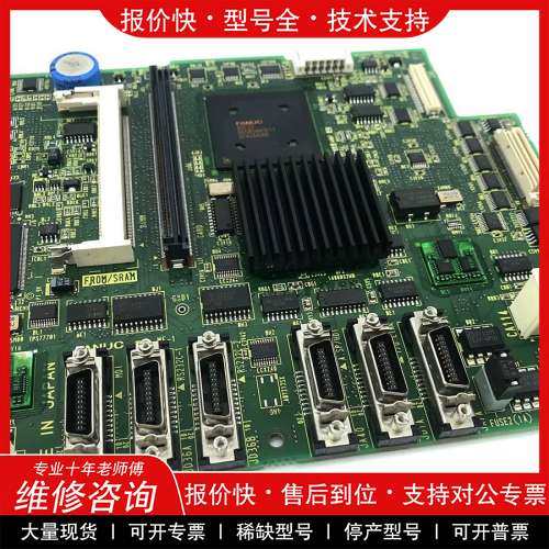 议价维修 A06B-6290-H328 H325 FANUC发那科原装