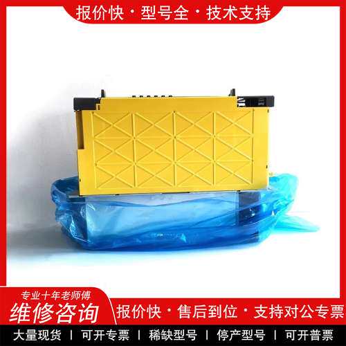 议价维修 A06B-6111-H030 A06B-6141-H030